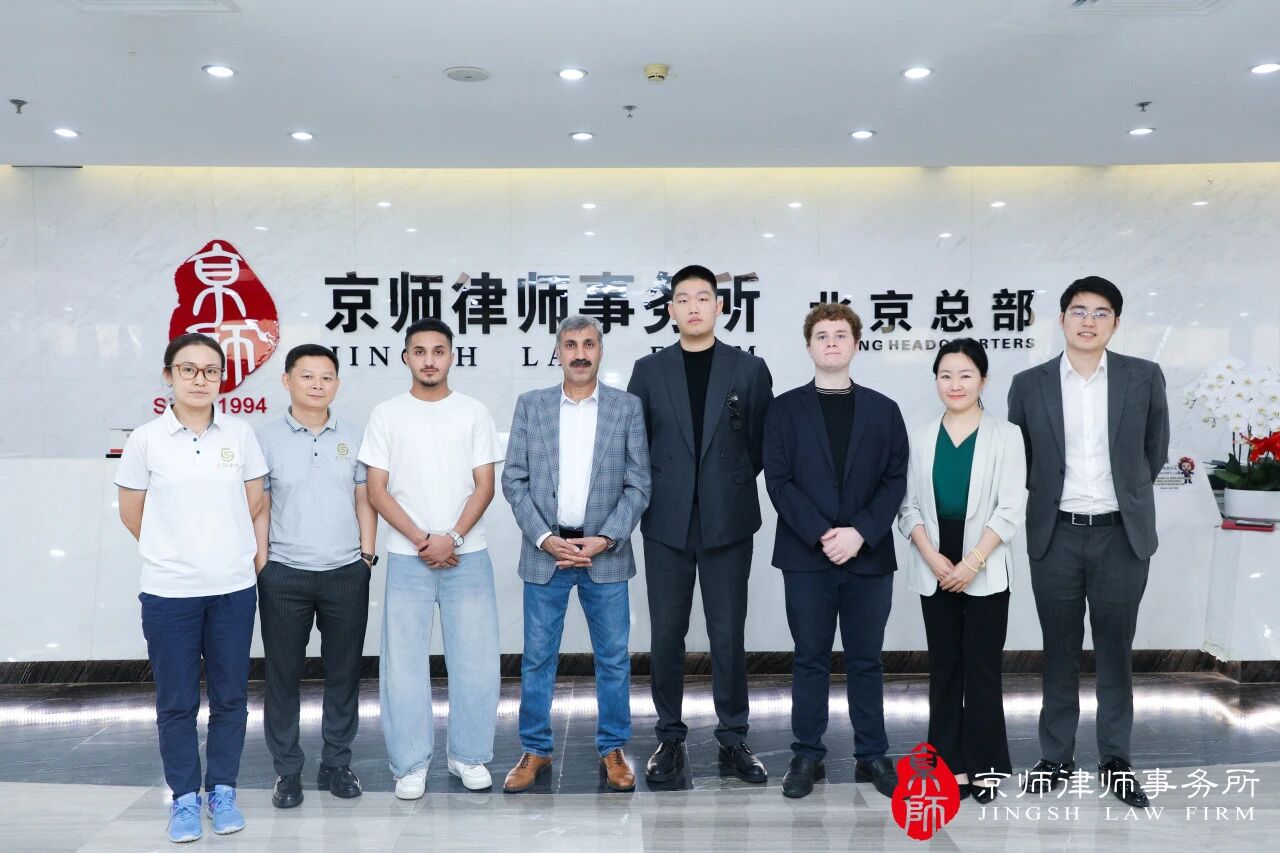Khan Muhammad, Science and Technology Counselor of the Embassy of Pakistan in China, and his delegation visited Jingsh Law Firm for visit and exchange
