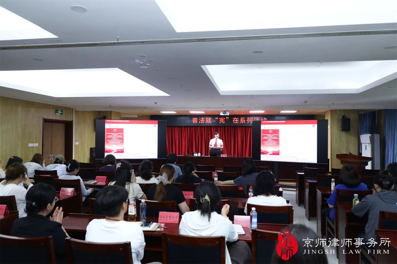 Jingshi lawyer Yu Ping went to the Changying Township Government to conduct a special legal education lecture on the "Law of the People's Republic of China on the Promotion of National Unity and Progress" (effective on July 1, 2026)