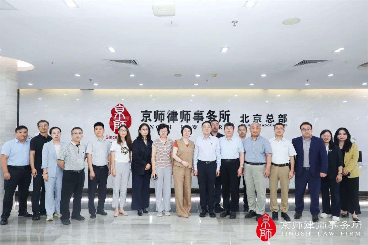 Cultivate outstanding legal talents together! Zheng Xiuying, Secretary of the Party Committee of the School of Liberal Arts of Beijing University of Chemical Technology, and her party visited Jingsh Law Firm for a visit and exchanges